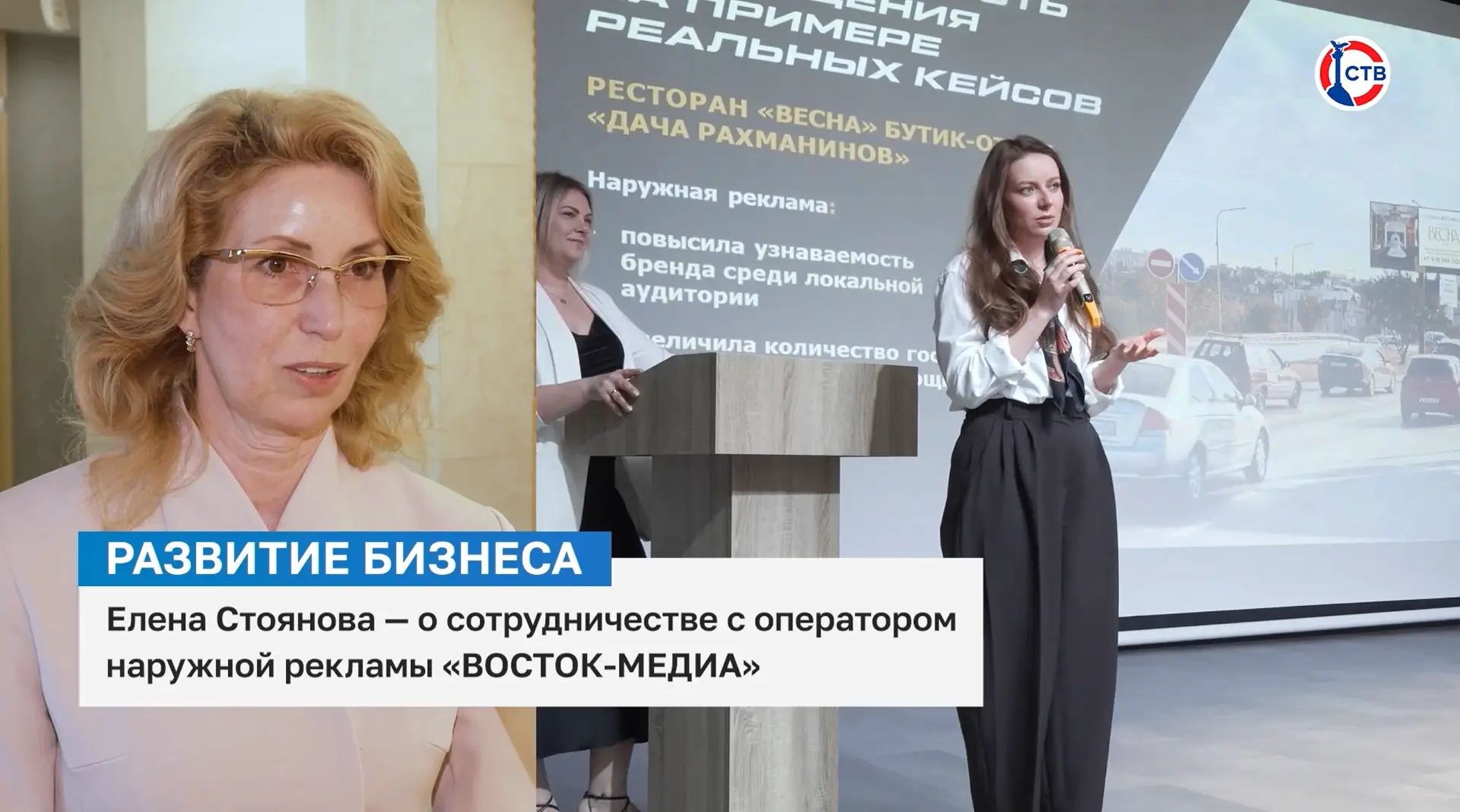 Елена Стоянова о сотрудничестве с оператором наружной рекламы «ВОСТОК-МЕДИА»