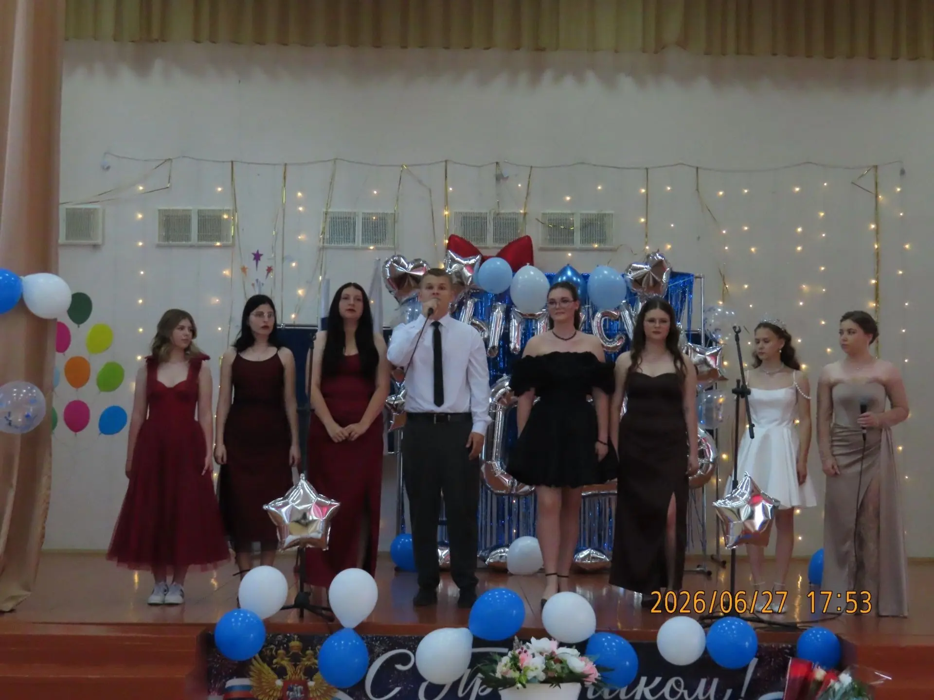 ВЫПУСК 2026🎉

27 июня состоялся долгожданный выпускной вечер для наших одиннадцатиклассников! ✨

Эт
