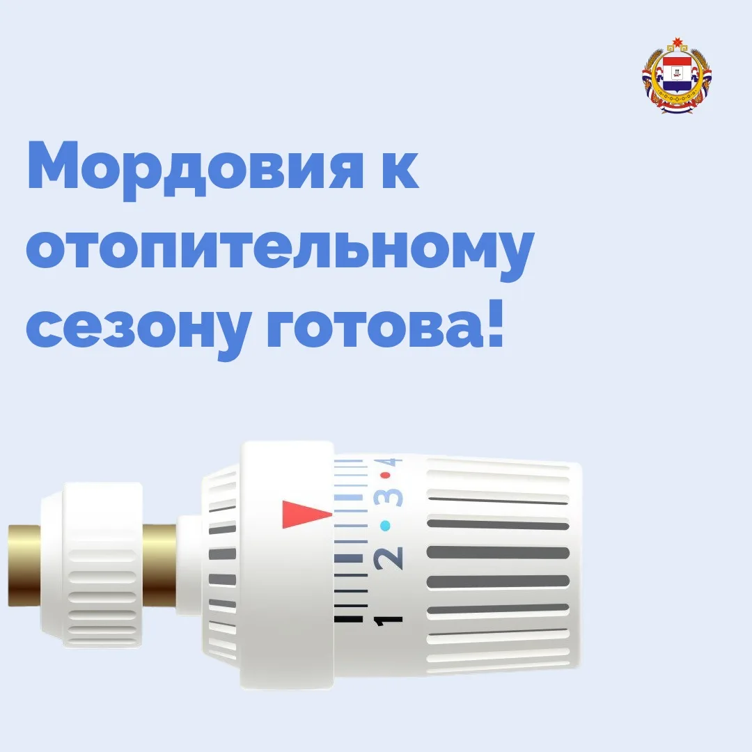♨️ Директор Мордовского филиала