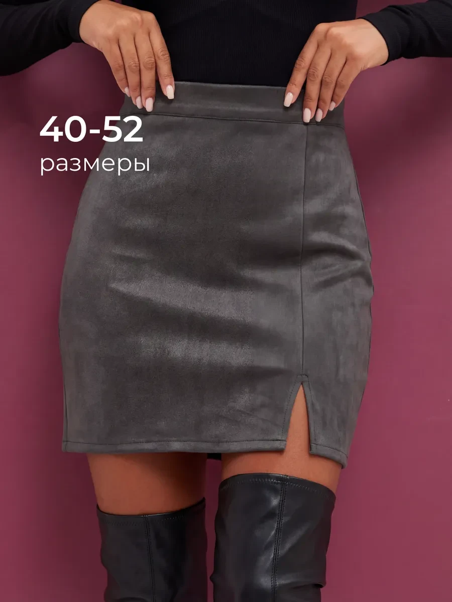 ⚡️ Юбка мини с разрезом, HEDY LOVE