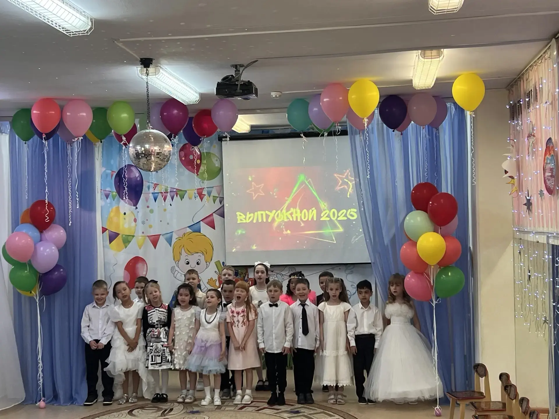 Звёздный час выпускников! 🚀✨