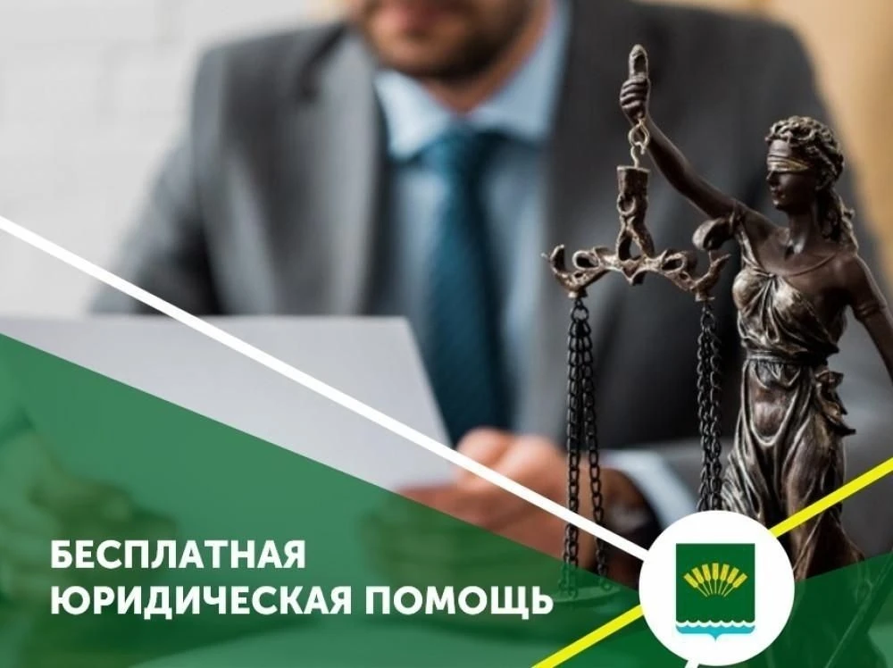 Уважаемые жители Стерлитамакского района!