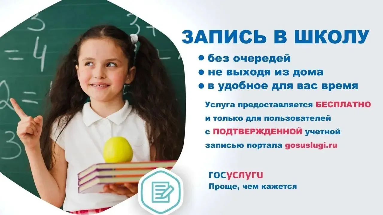 Информация для родителей!!!