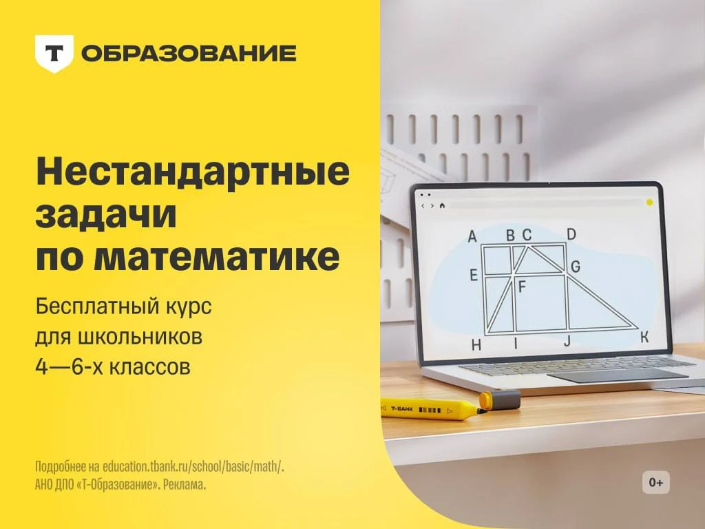 Учителя математики, ваши ученики пройдут на олимпиаду
