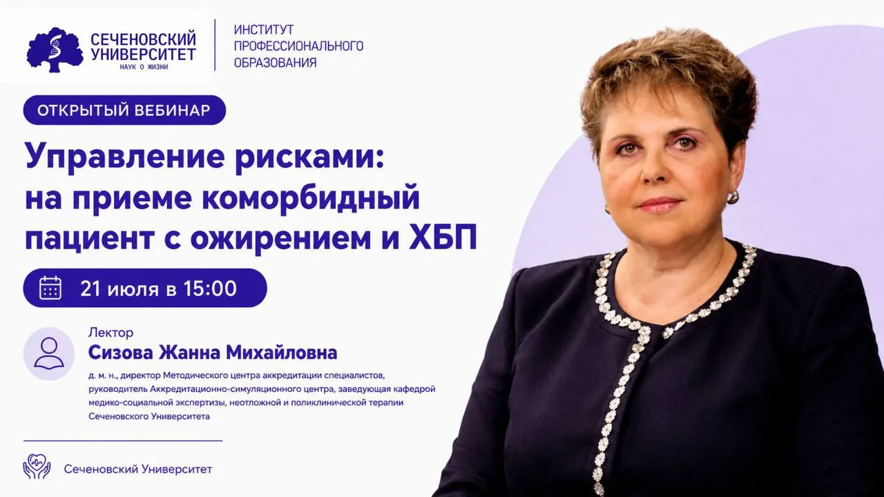 Дорогие коллеги и обучающиеся❗️

Мы напоминаем, что сегодня в 15:00 состоится открытый вебинар 

📹«