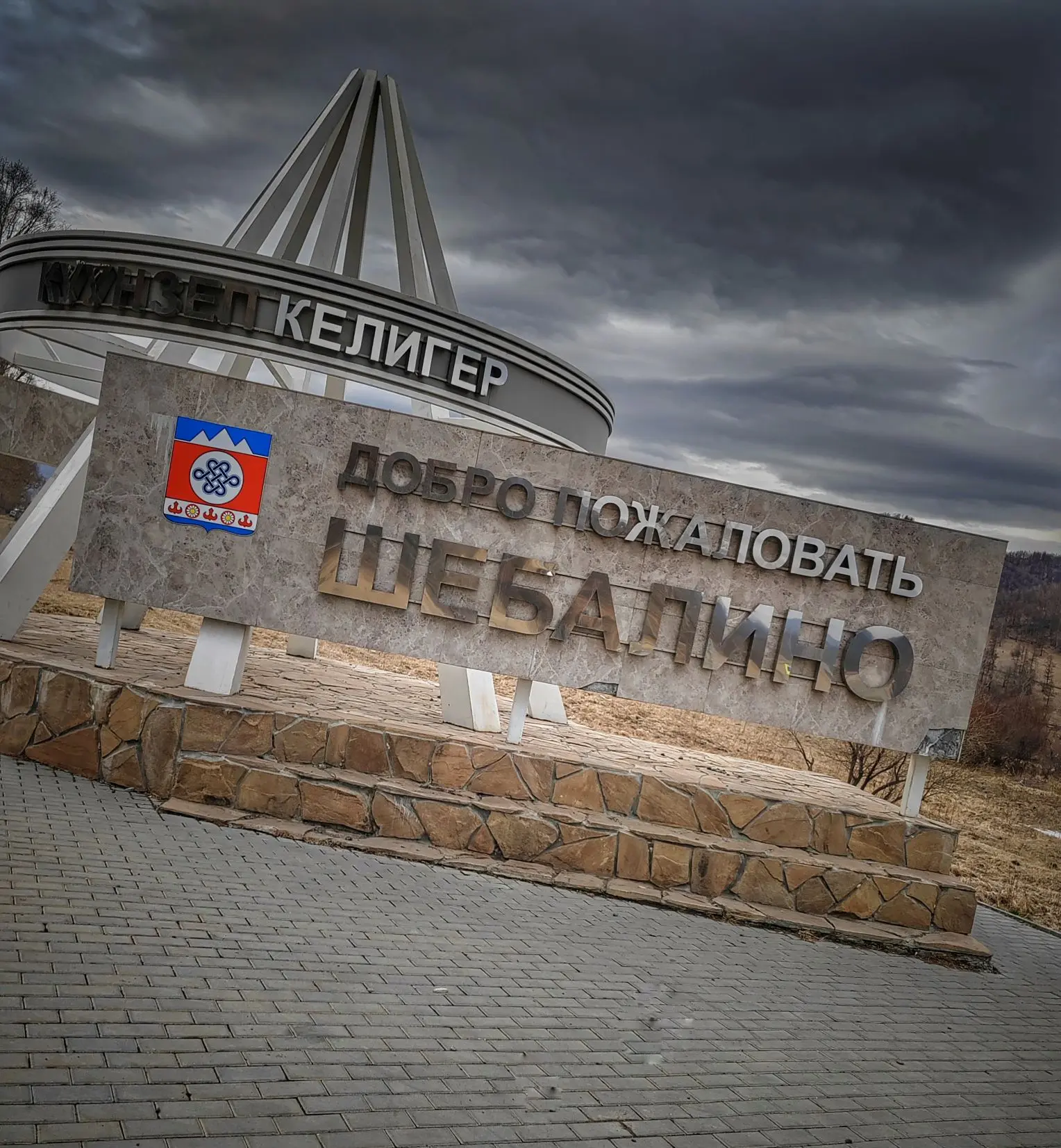 ДОРОГА КОТОРАЯ ГОВОРИТ ⛰️👇
