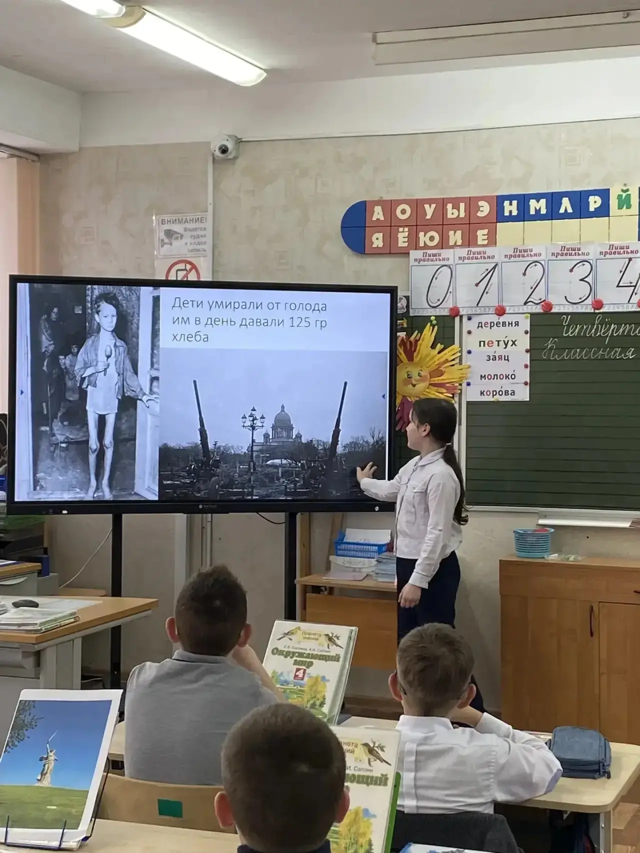 Классный час памяти  4 мая, накануне великого праздника Дня Победы, в нашей школе, в 4-Е классе, про