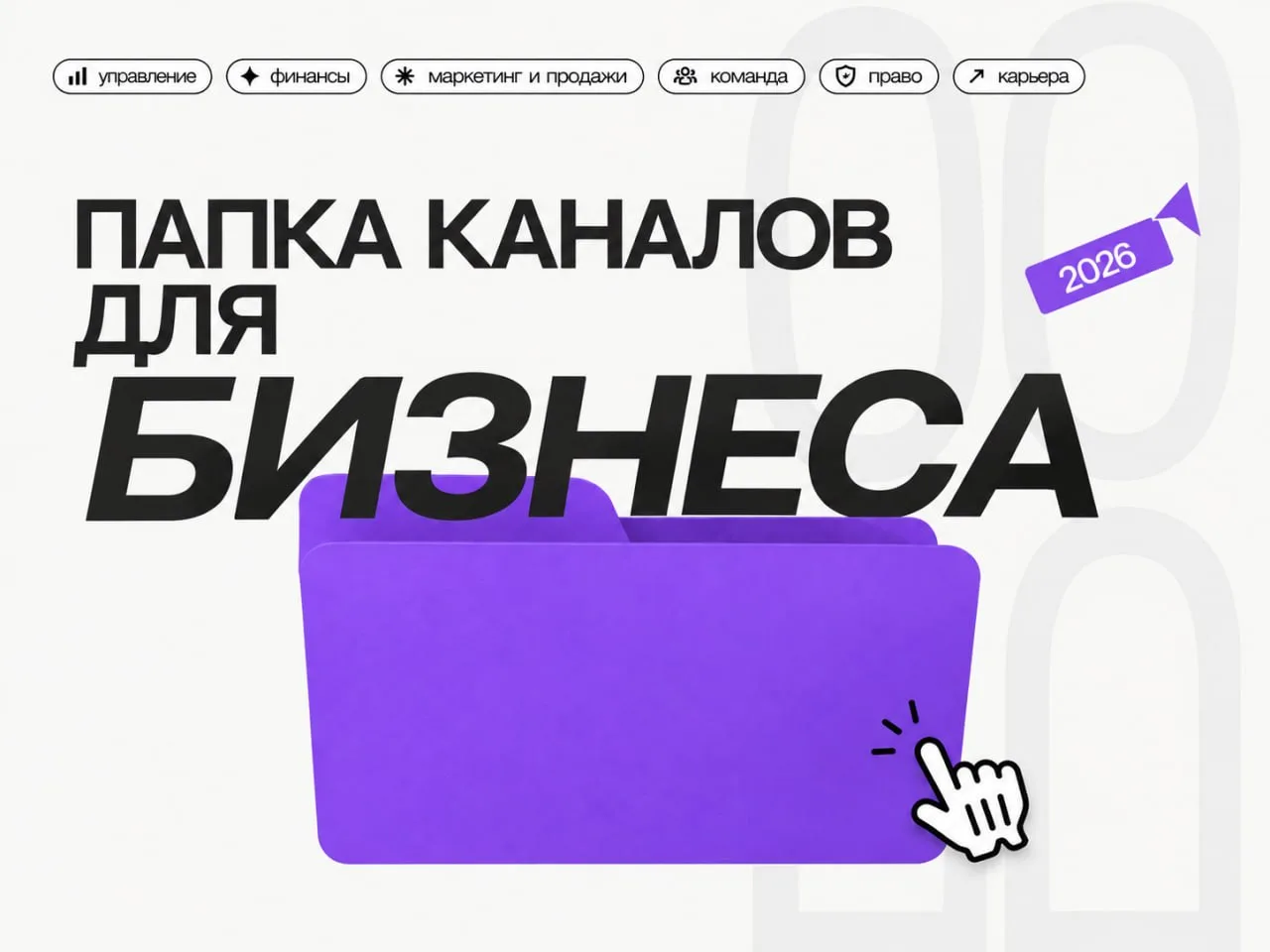**Бизнес не ставится на паузу**