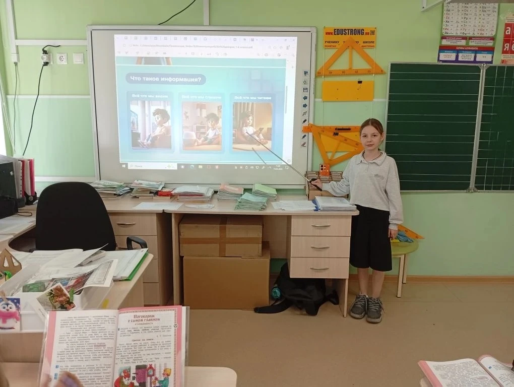 🔔 Уроки безопасности «Разговоры о безопасности»: учимся отличать правду от фейков!  С 18 по 22 мая в