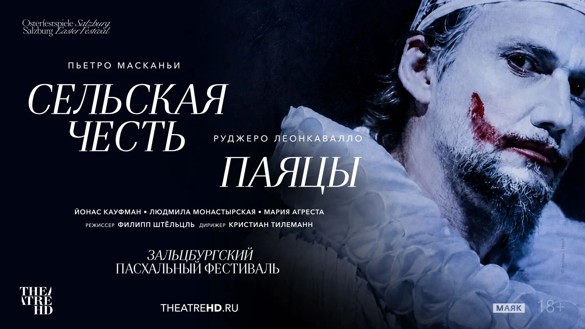 В самом начале августа в кинотеатрах нескольких городов проекта покажем сенсационный де...