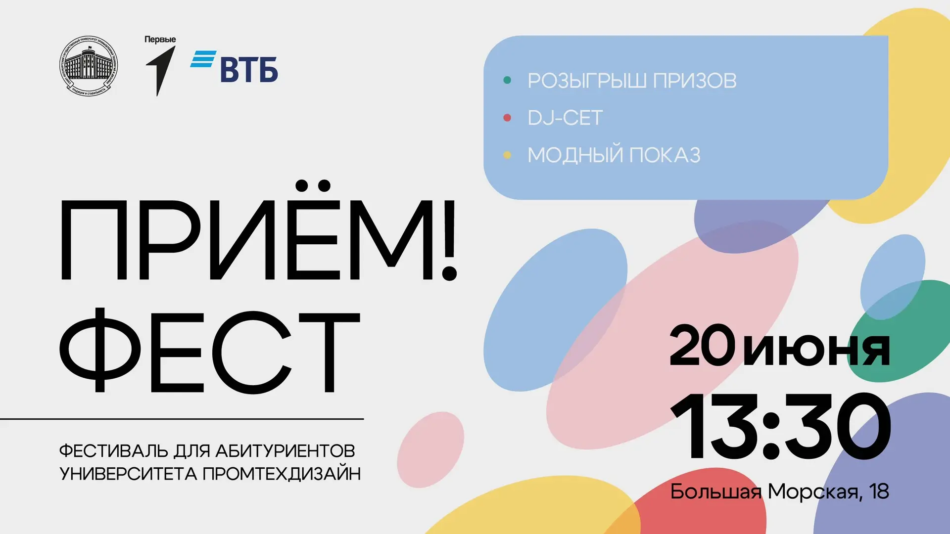 Информационно-методический центр информирует Вас о том, что