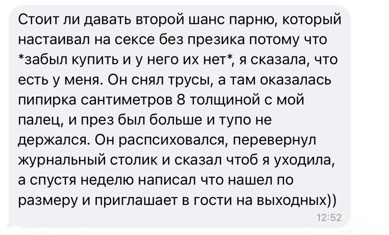 Бывает же такое