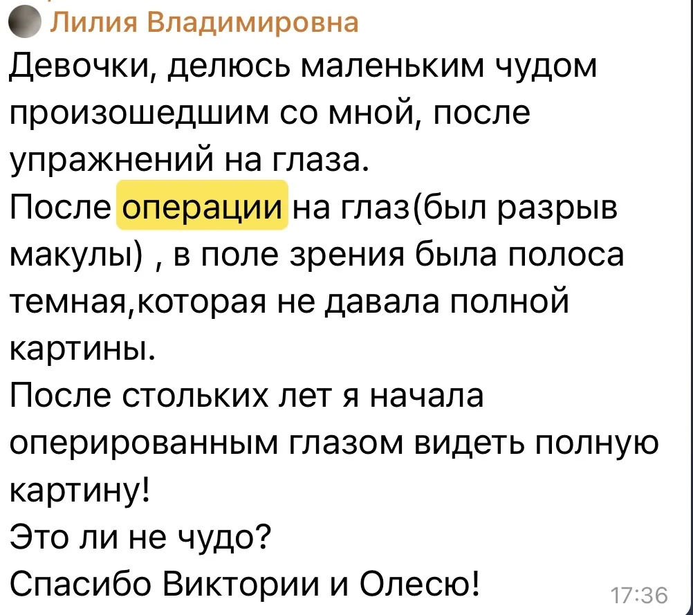 Если орган удалён — с телом уже ничего не сделать?  Но тело адаптируется. После операции ткани перес