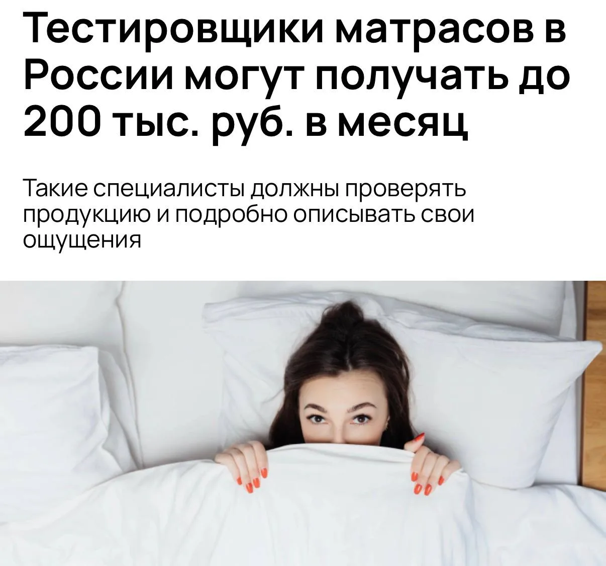 😪 Тестировщикам матросов в России платят до 200 тыс рублей в месяц
