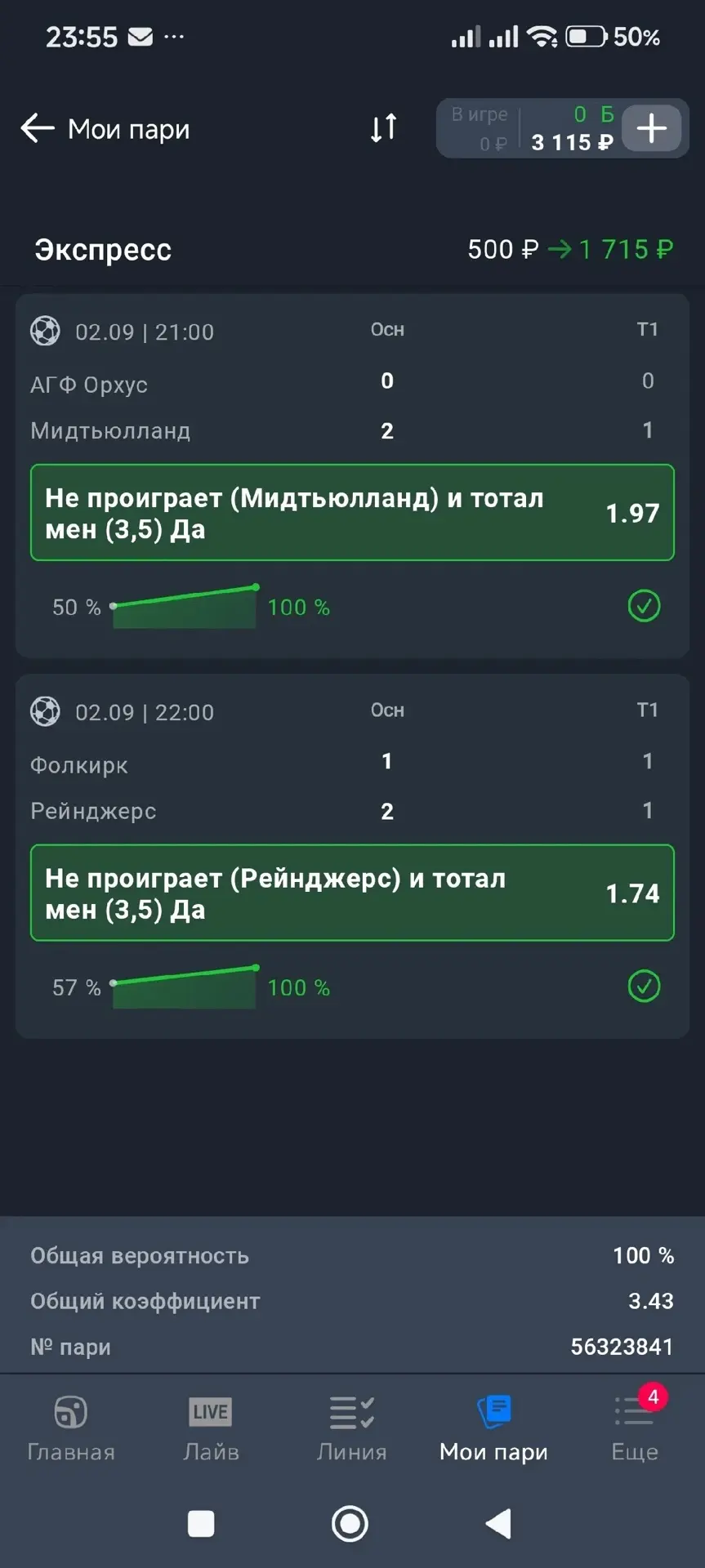 По традиции все фото не публикуем, чтобы не было большого количества одинаковых постов,...