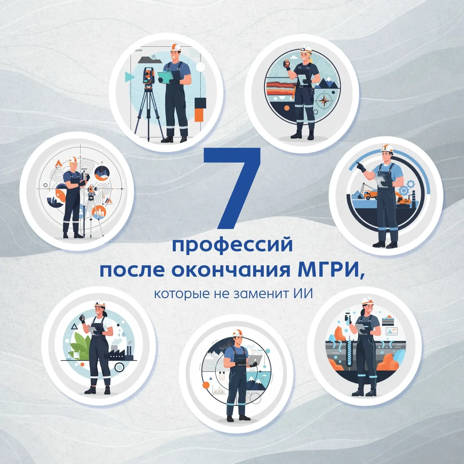 🤔 Многие абитуриенты сейчас стоят перед выбором: куда пойти учиться, какую профессию в...