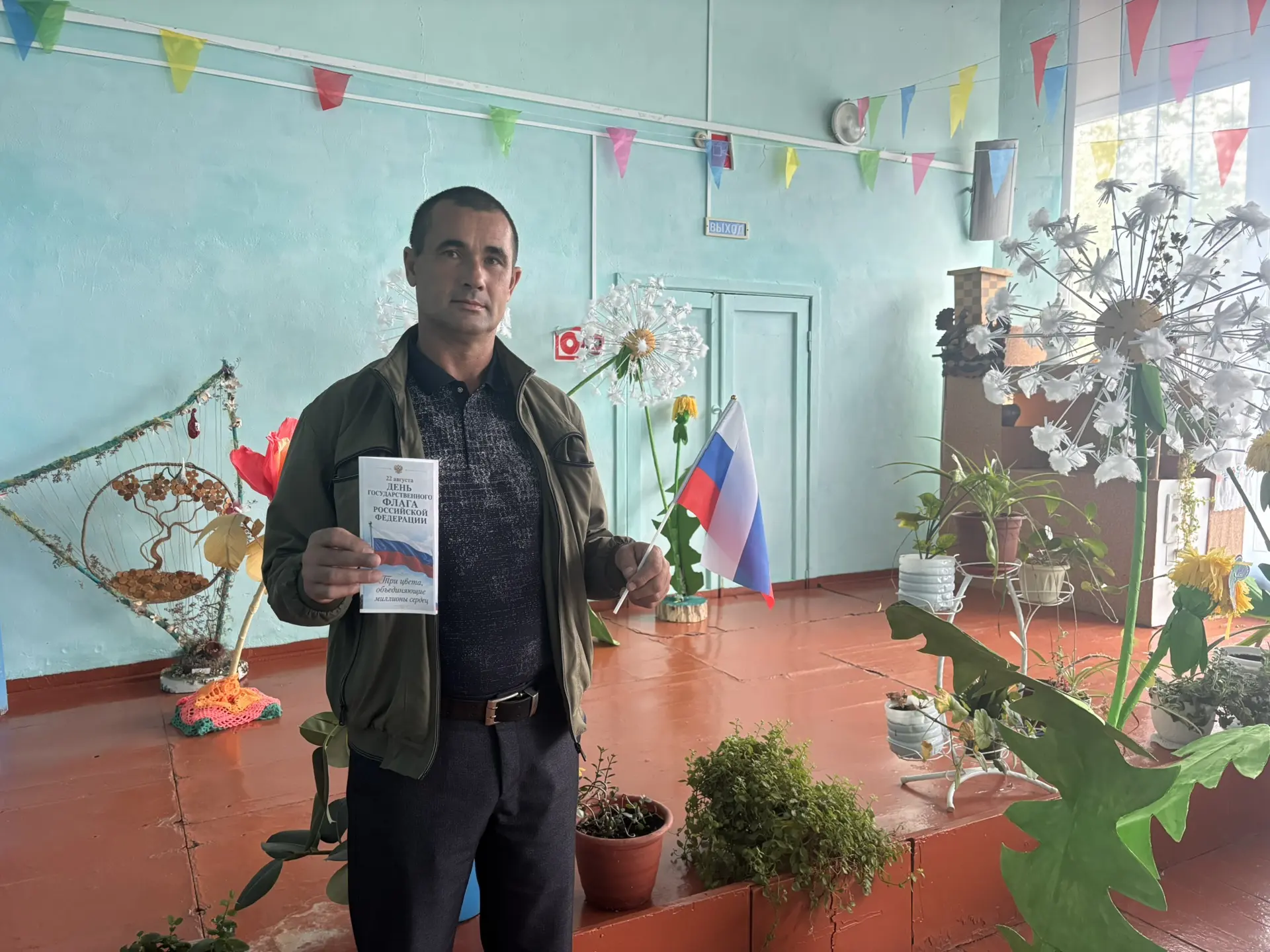 🎨 Три цвета, объединяющие миллионы сердец!