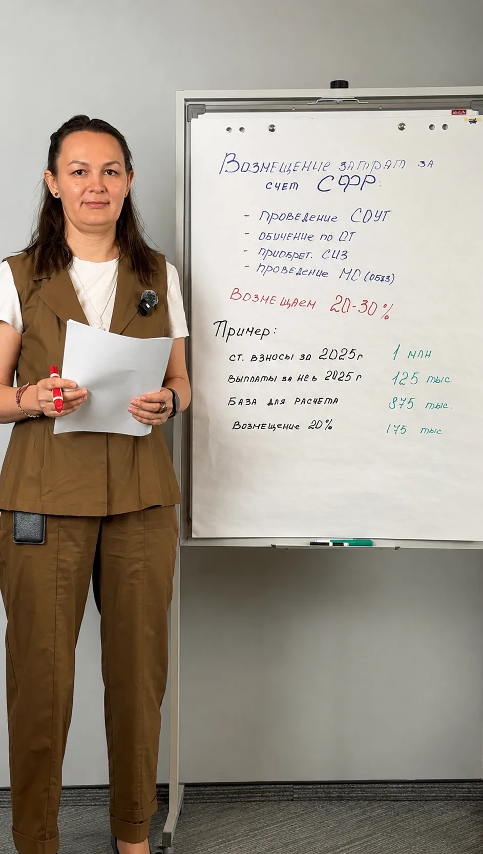 175 000 ₽ компенсации