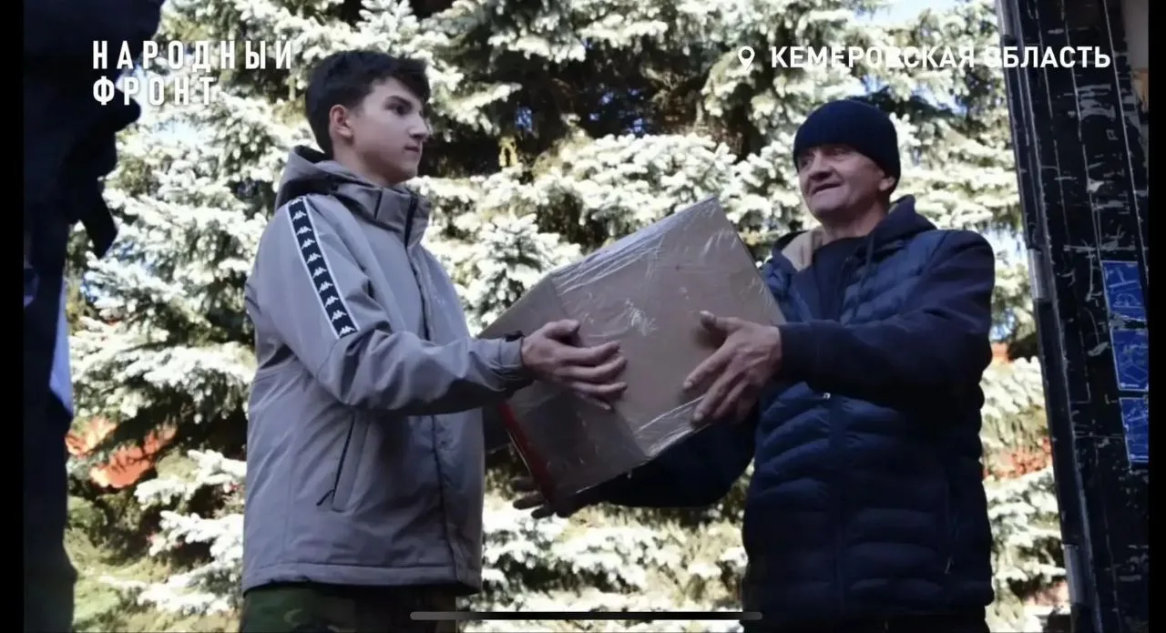 🙏 Кузбассовцы продолжают помогать нашим бойцам