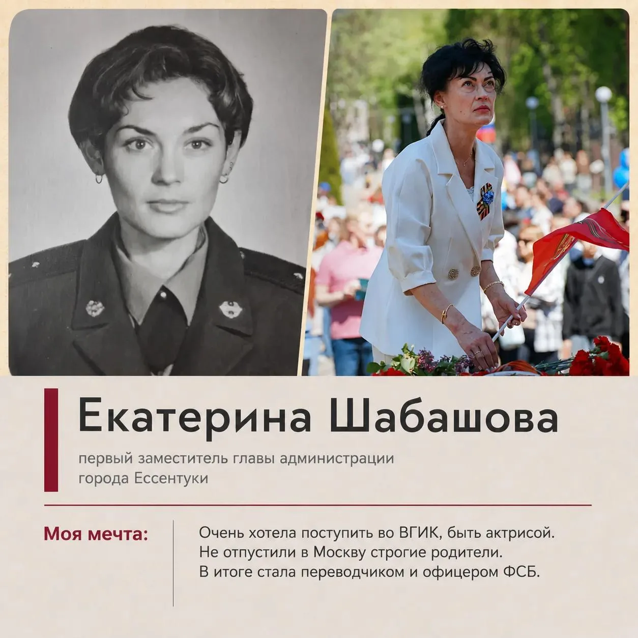 Иногда полезно на минуту вернуться в юность - вспомнить, о чём тогда мечталось. Именно ...