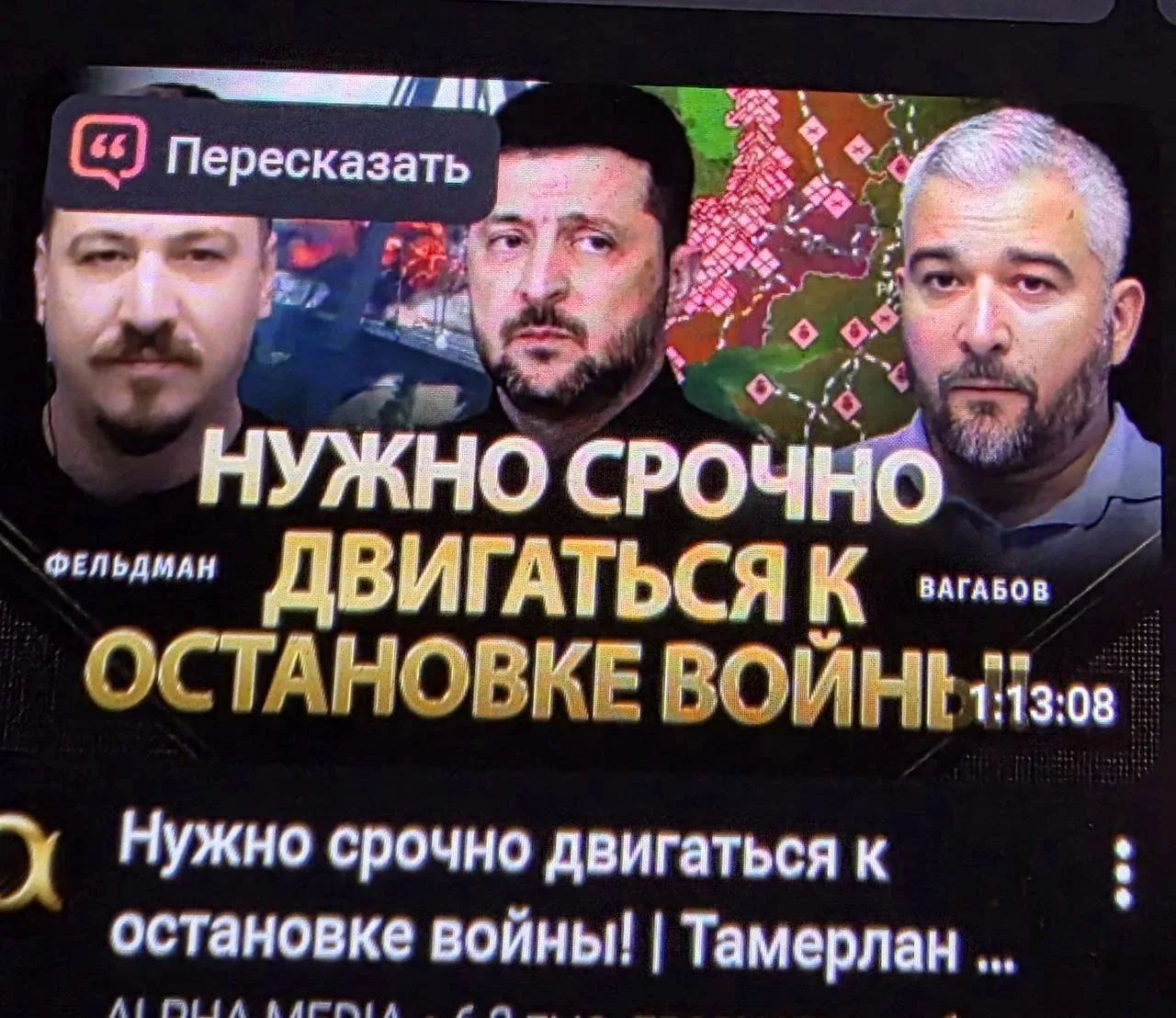 Куда это вы срочно двинулись. Вам же сказали, воевать до последнего украинца...