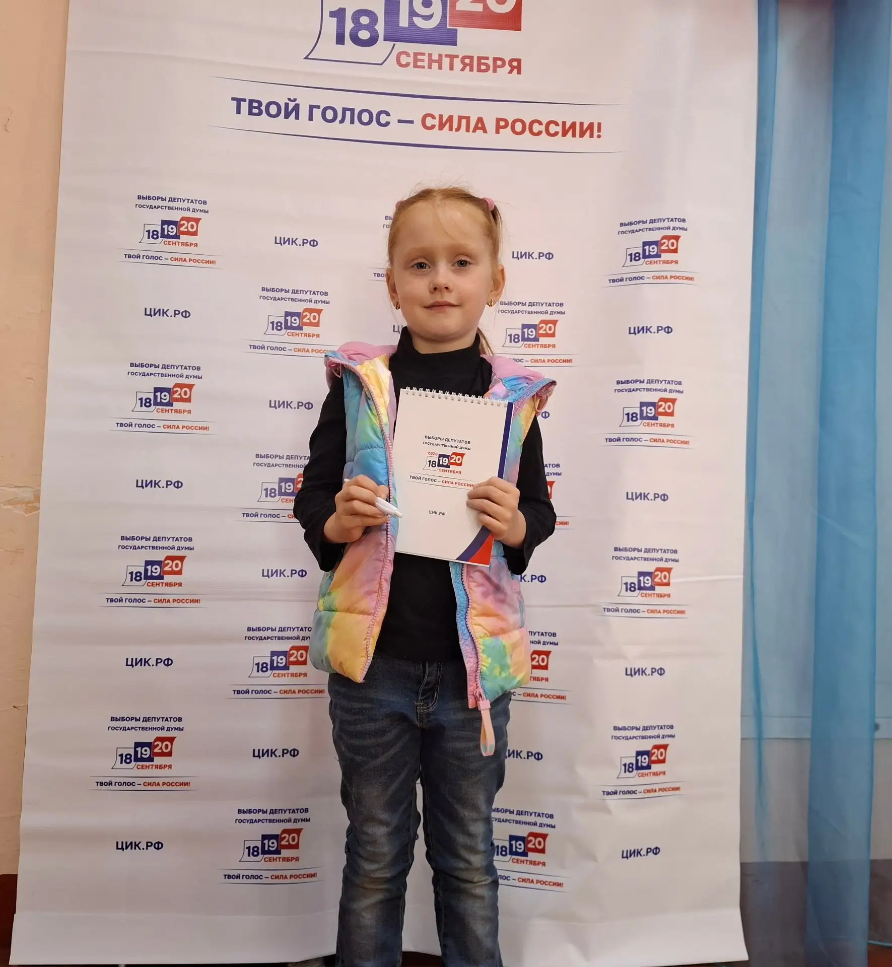 Машенька вместе с родителями сегодня посетила избирательный участок № 245!