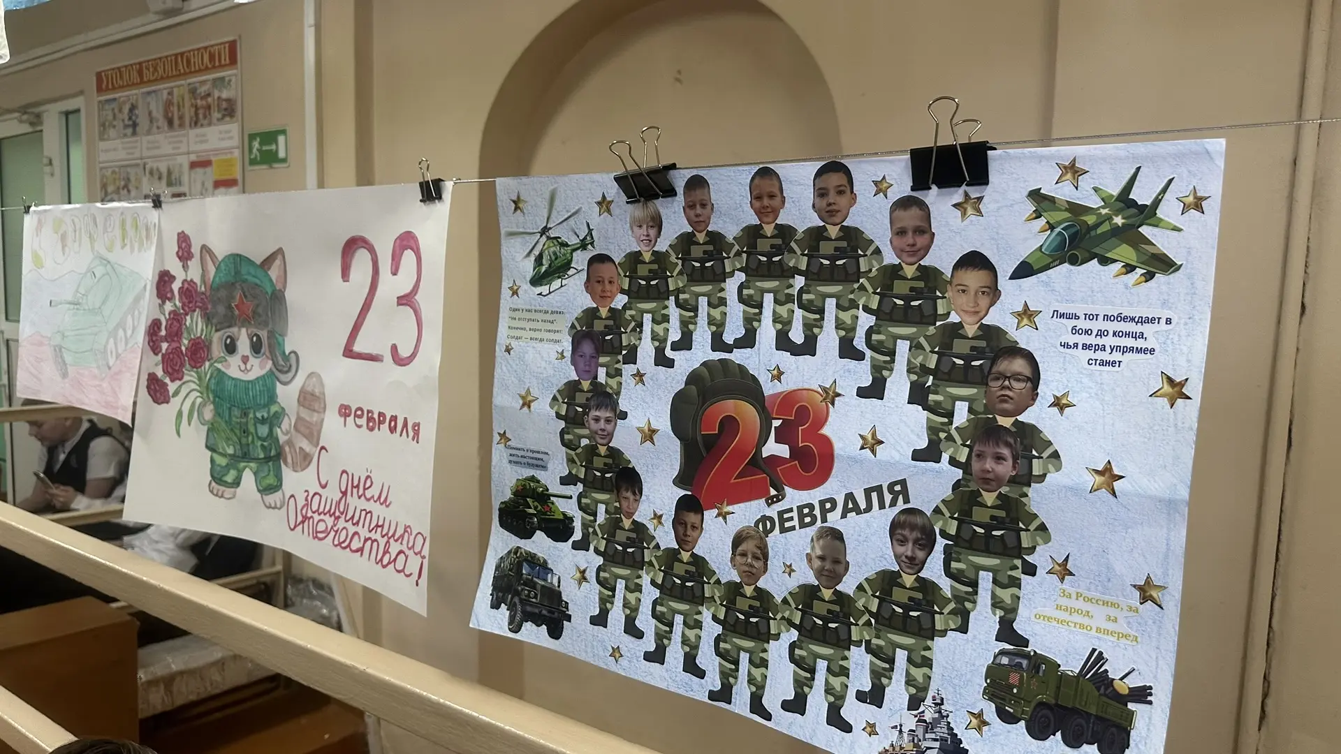 🎨🥈 Наши ребята подготовили замечательные праздничные плакаты ко Дню защитника Отечества — 23 февраля
