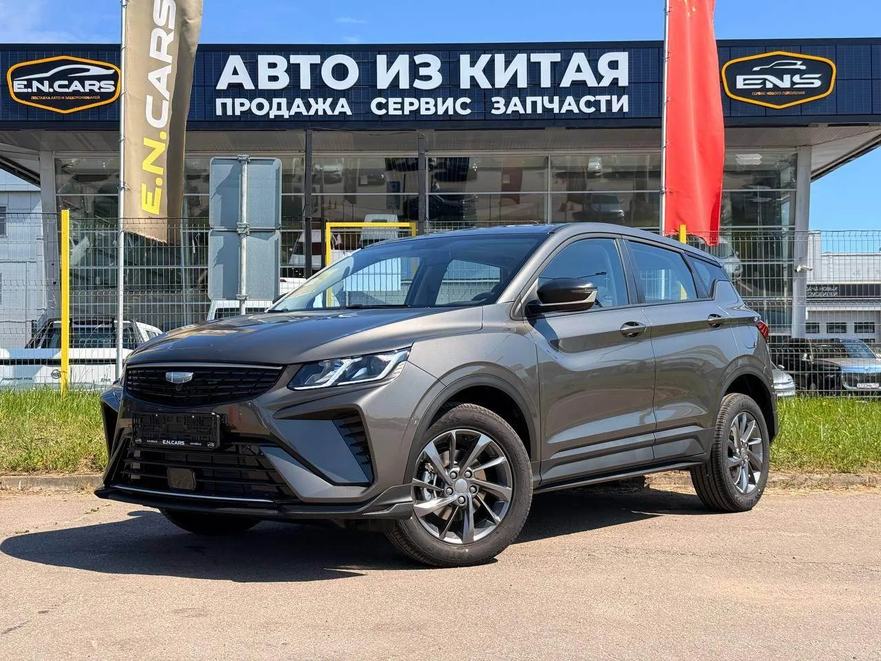 GEELY COOLRAY 1.5 (2026) — ПОД ЗАКАЗ