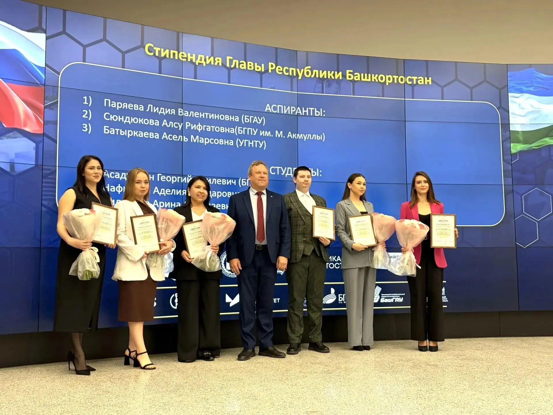 Молодые ученые УФИЦ РАН получили именные стипендии Главы РБ!!!