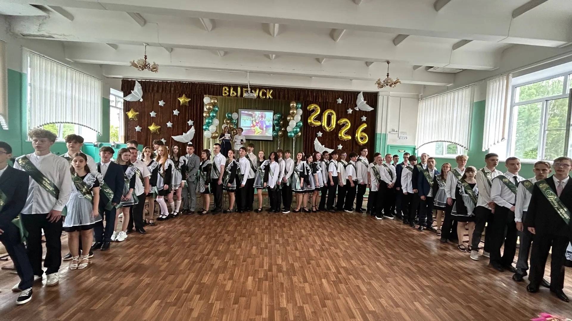 🎓 Сегодня в нашей школе прошёл Последний звонок для 9-классников. Трогательный и важный праздник со