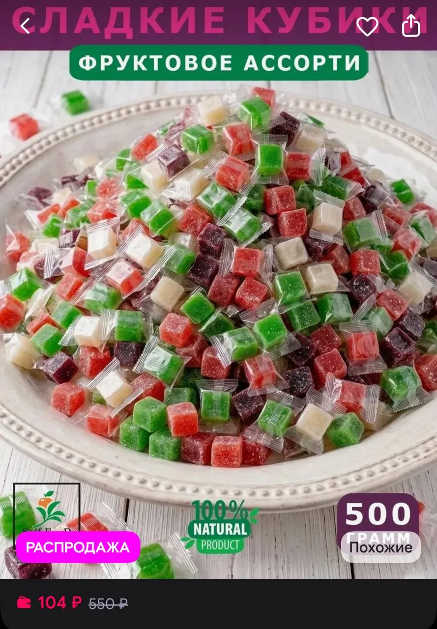 https://www.wildberries.ru/catalog/473011041/detail.aspx?size=663072966