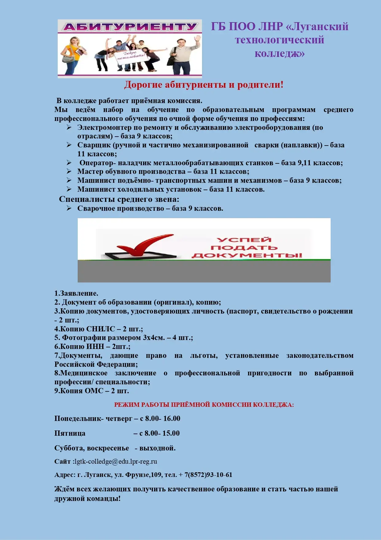 Медиа публикации