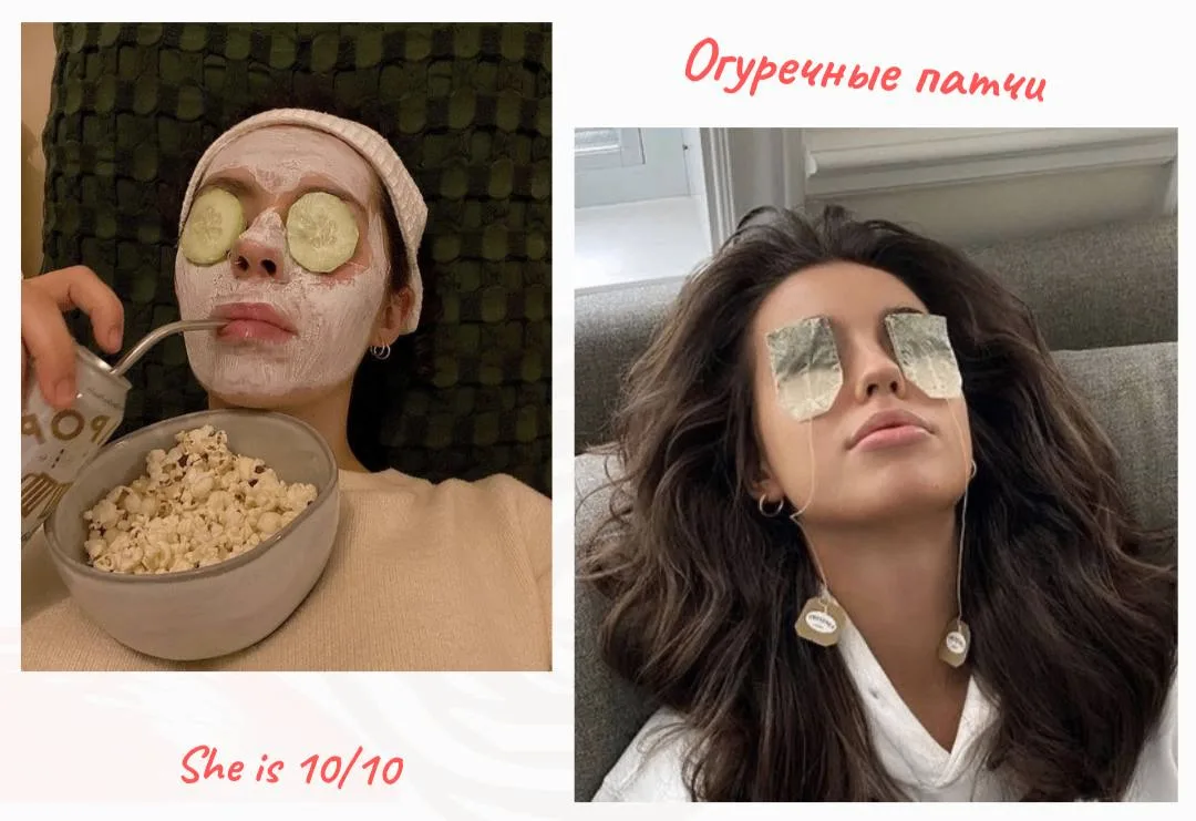 Не хочешь выглядеть как панда? Тогда этот совет для тебя:

🩷Все дело в правильном и регулярном прим