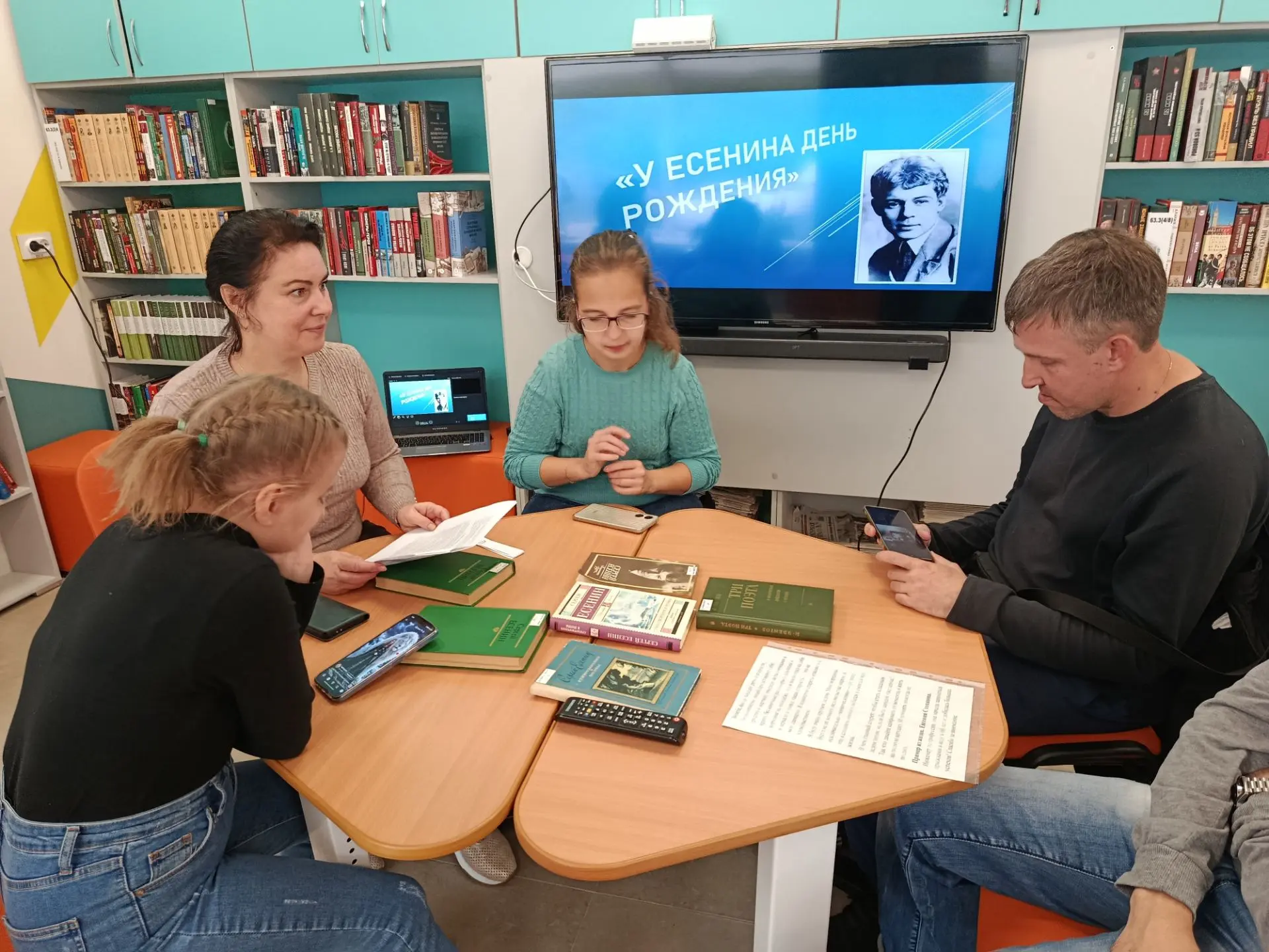 Члены клуба «Эрудит» собрались 1 октября в библиотеке-филиале № 1 им. П. А. Павленко на...