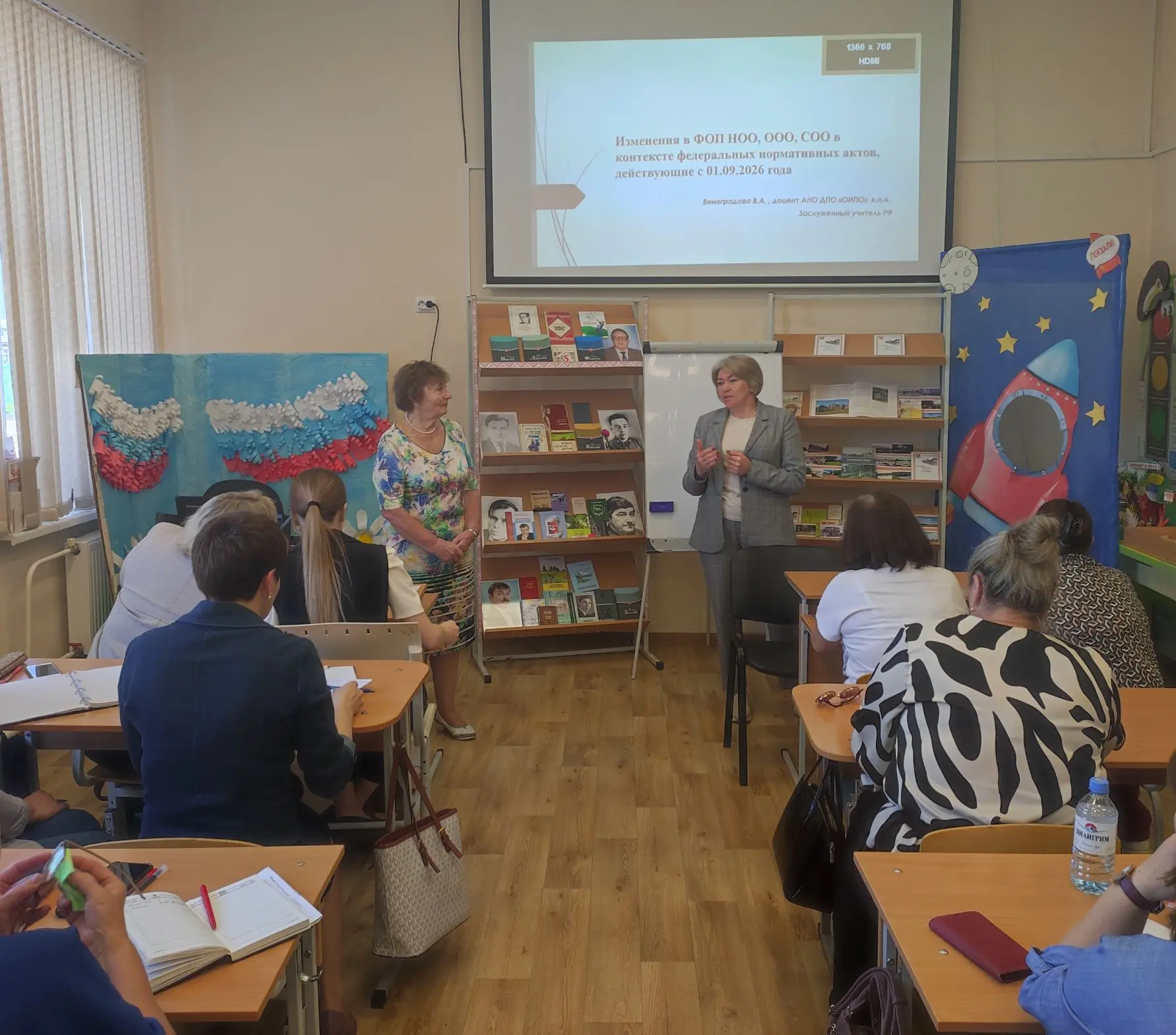 📣 Важное событие в сфере образования!

На базе МБОУ «Кочевская СОШ» прошёл семинар для администрати