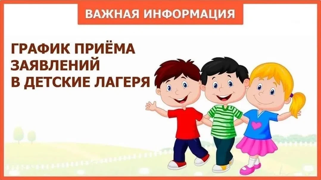 ❗ВНИМАНИЕ!❗