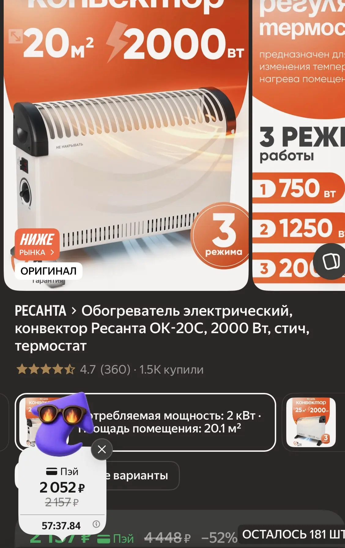 Цена ловим 💥