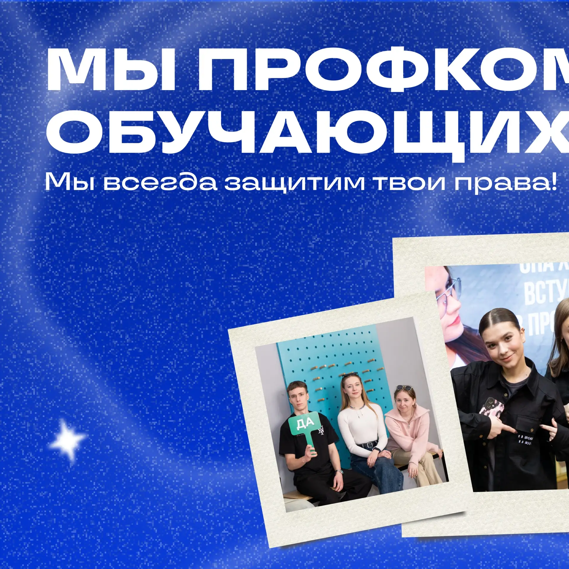 🫂 Готовы помочь каждому