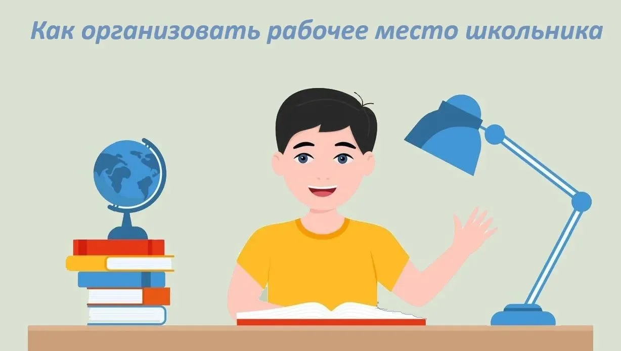 📚💫Первая школьная неделя завершилась, и большинство уже понимает, как будет организов...