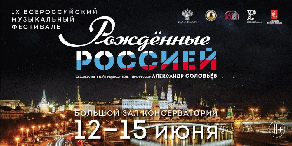 Сегодня cимфонический оркестр Московской областной филармонии провёл репетицию на сцене Большого зал