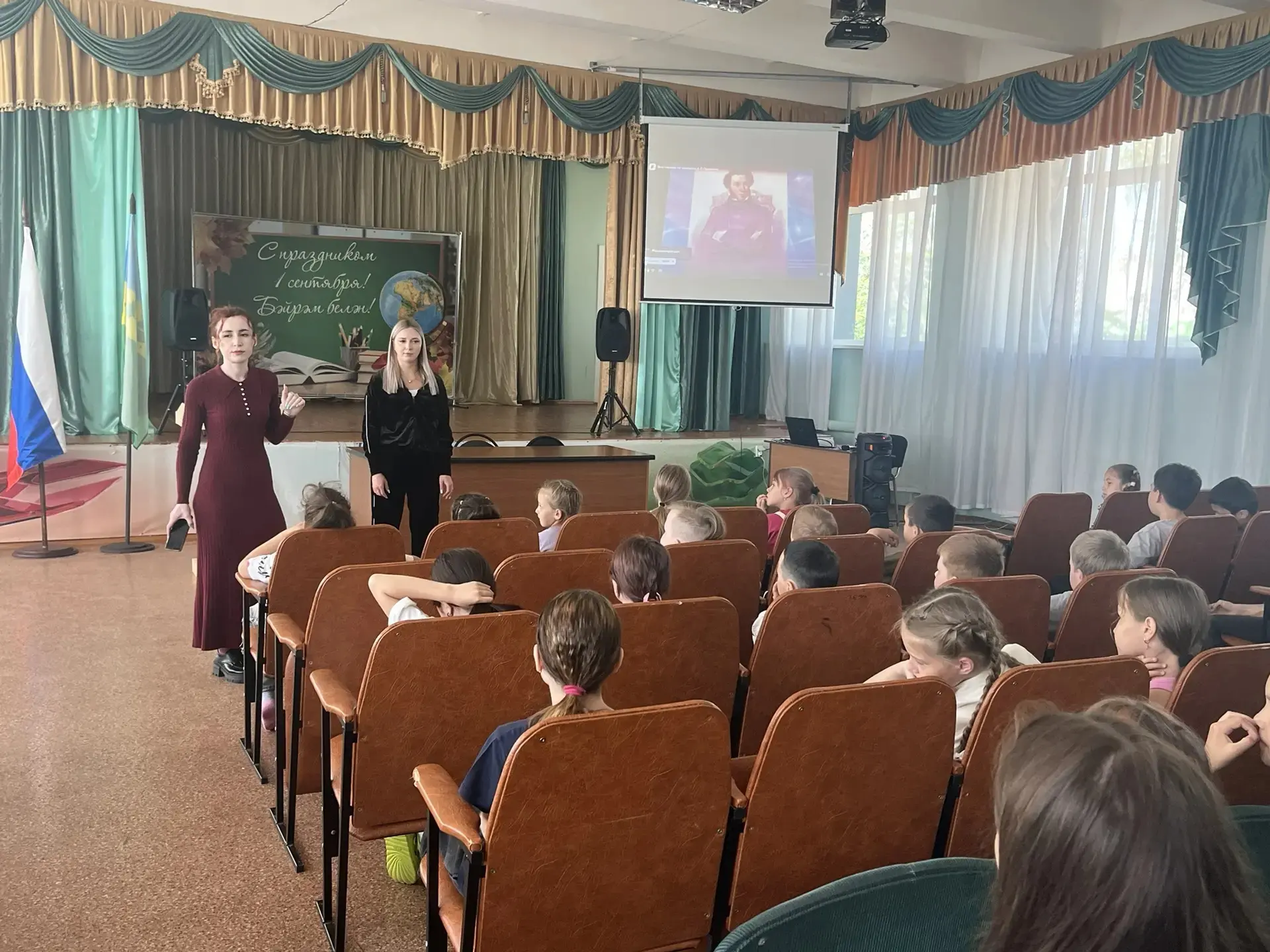 🎉 В честь Дня русского языка в