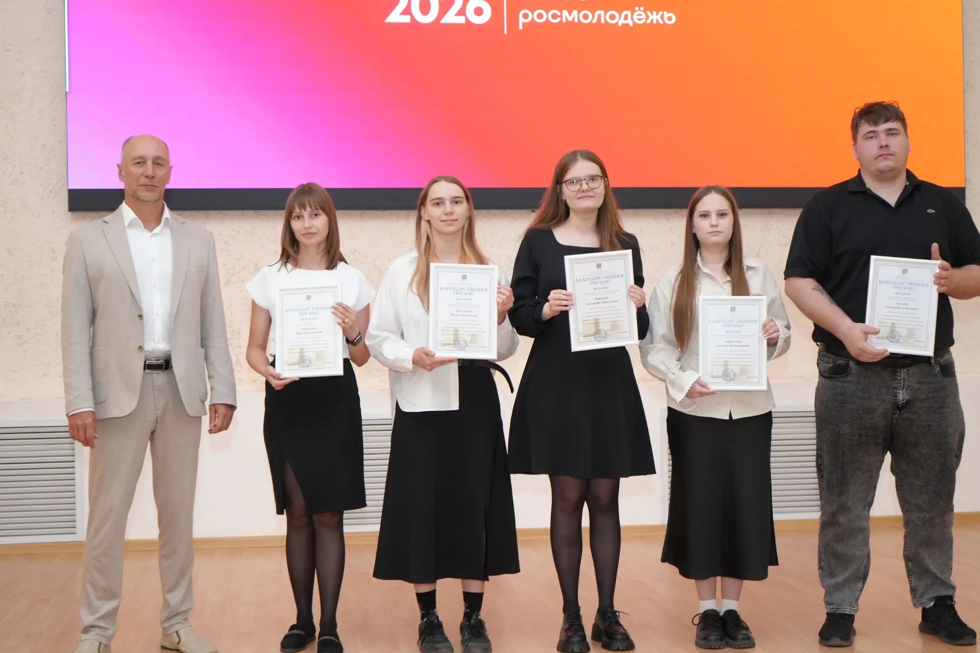 🎉В преддверии Всероссийского дня молодёжи в администрации МГО состоялось торжественное мероприятие,
