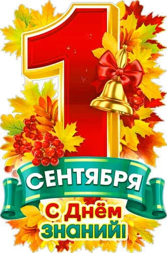 Новый творческий сезон объявляется открытым🔔