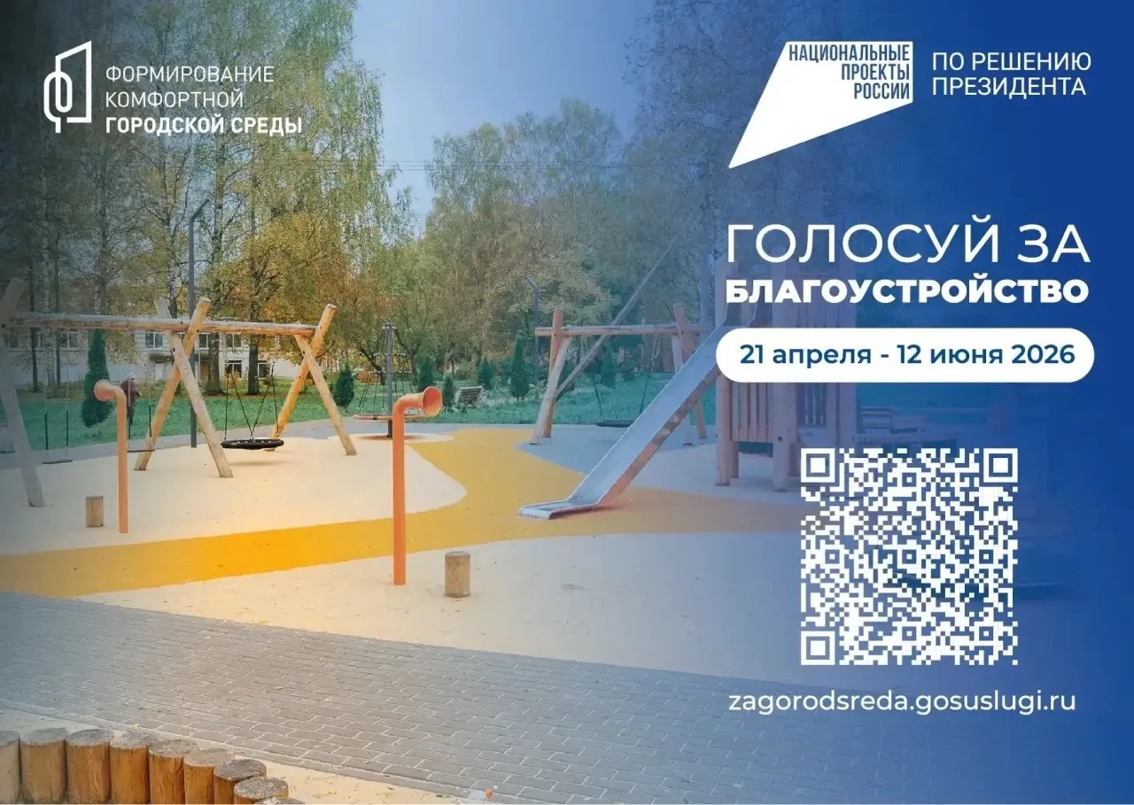 ⚡️ Ты ещё успеваешь сделать свой выбор!