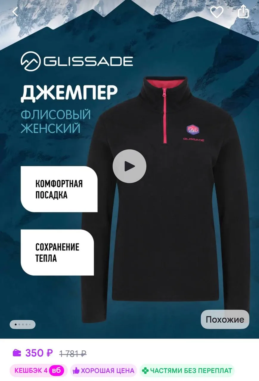 https://www.wildberries.ru/catalog/259247436/detail.aspx