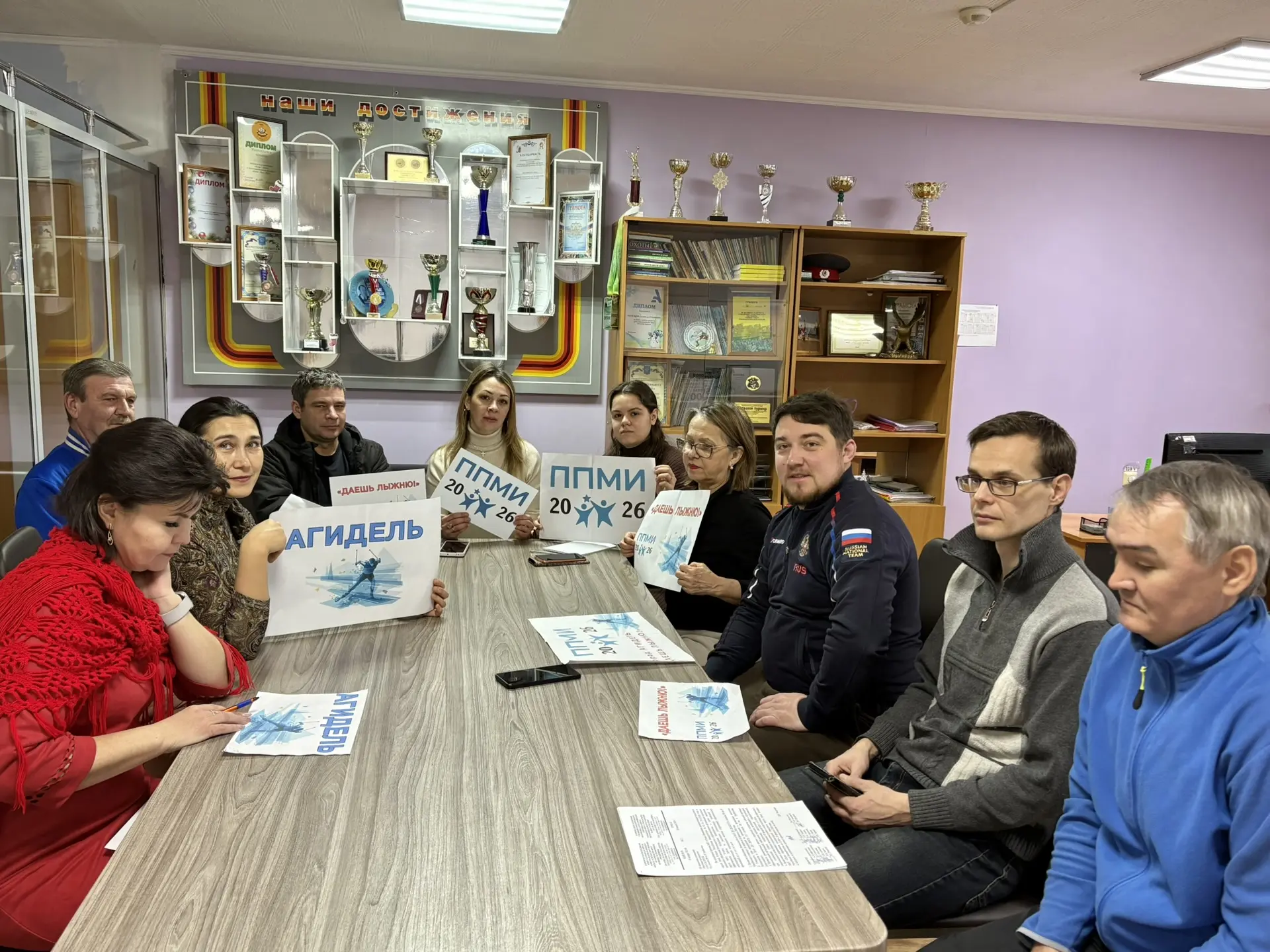 В спортивной школе состоялось заседание инициативной группы, посвященное обсуждению дал...