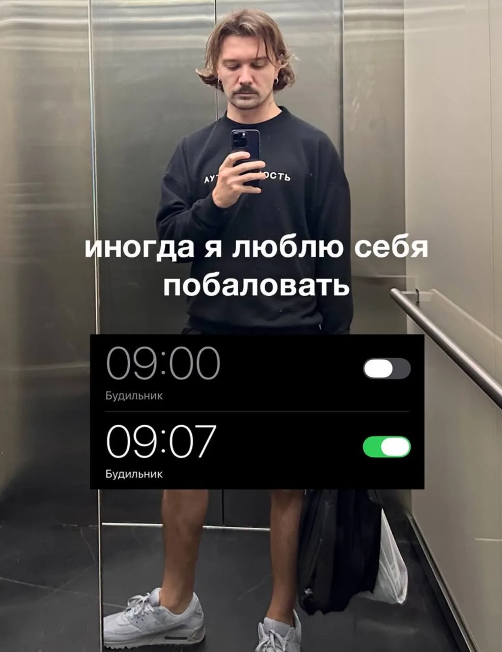 Никому не кажется, что даже первый будильник — что-то на шикарном!?