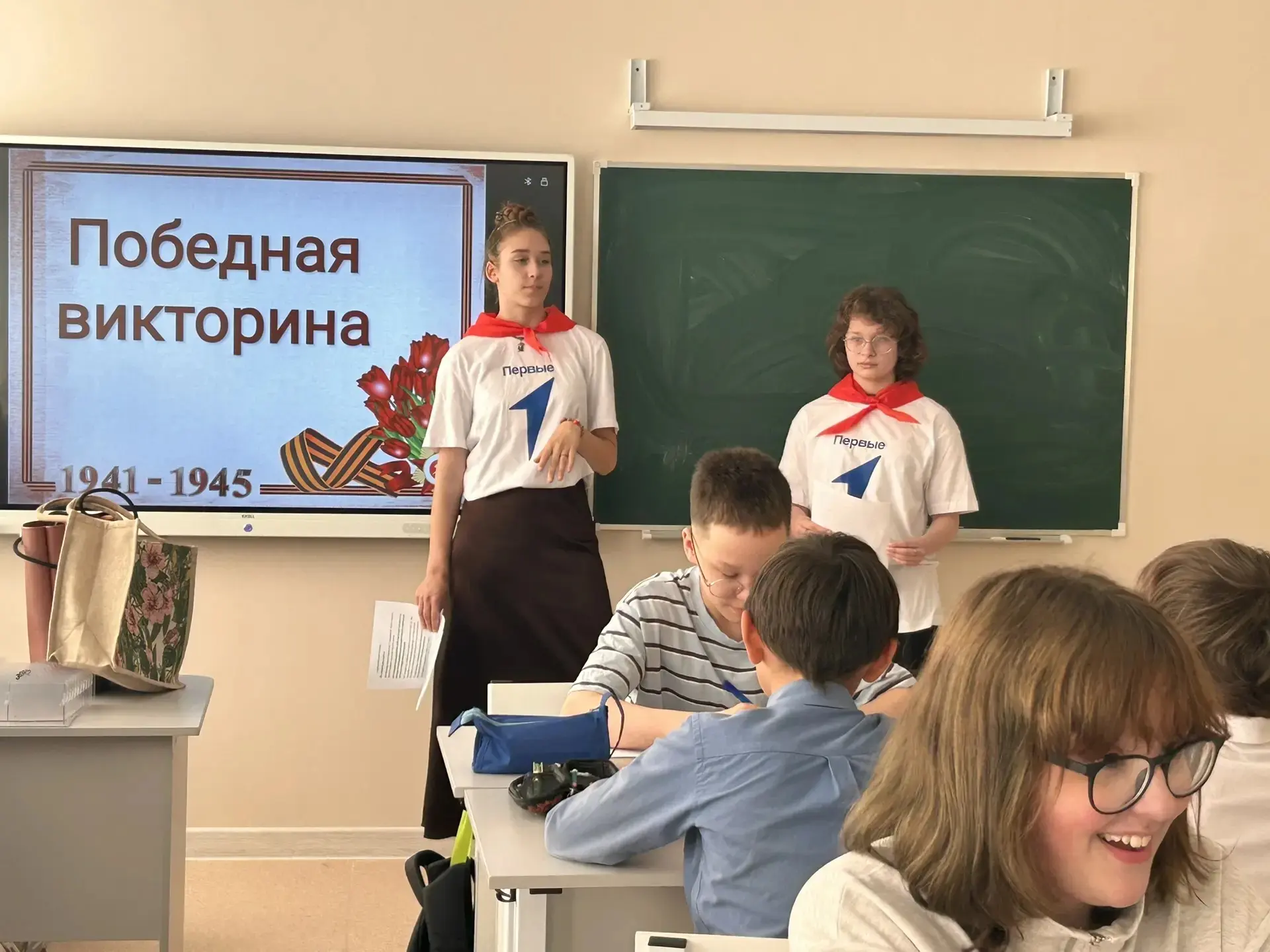 🎖️ Ко Дню Победы: викторина для 6‑х классов! 🎖️  🏫✅Лидеры школьного самоуправления «Движения Первых»