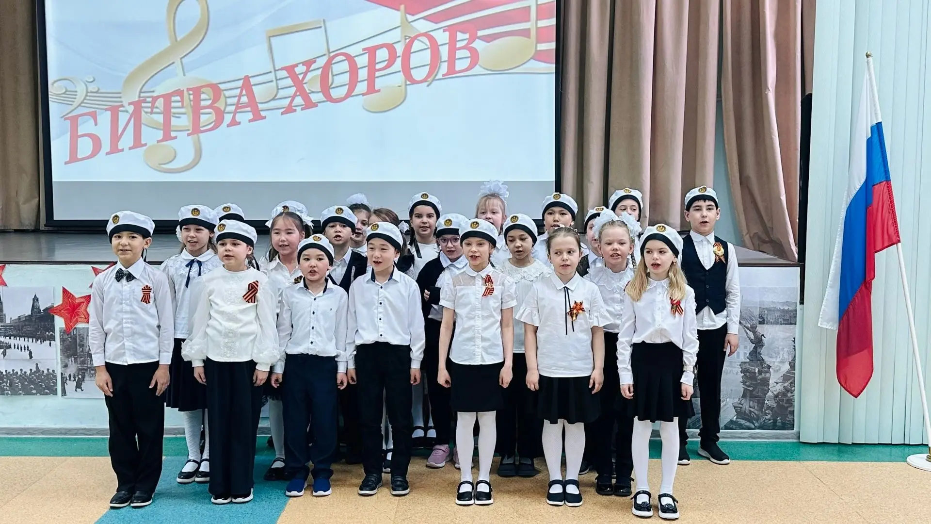 В преддверии Дня Победы среди первоклассников прошла традиционная «Битва хоров», к которой по инициа