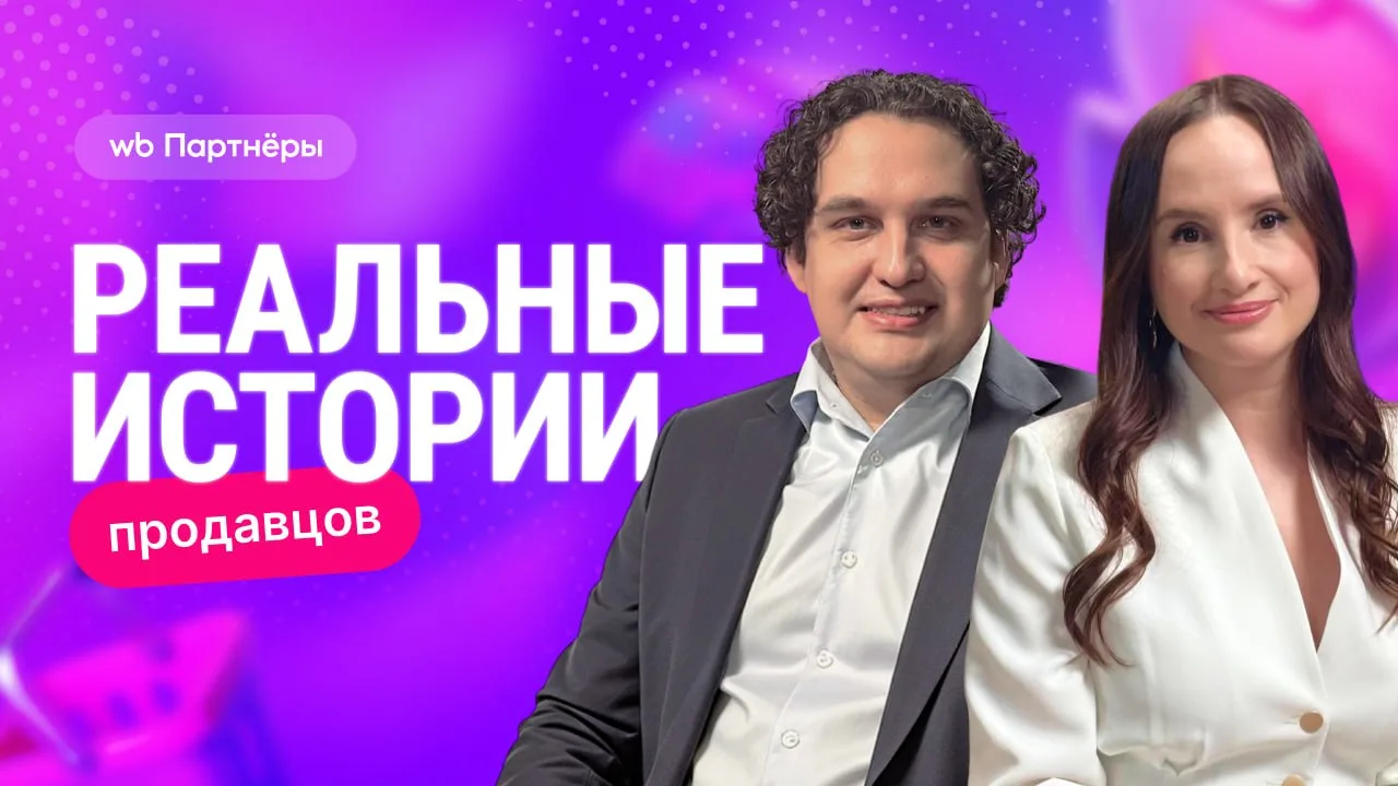 Красивая карточка уже не продаёт. Что делать?